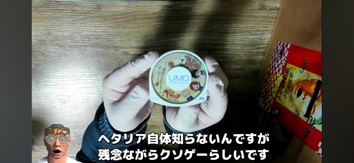 wuurv0's tweet photo. 草 https://t.co/GPqJQPcMHn