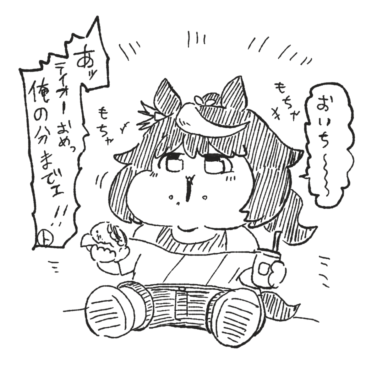 独り占めテイオー
#ウマ娘 