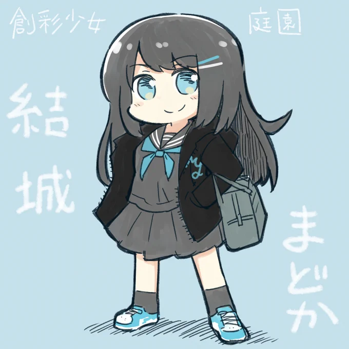 1月15日が結城まどかちゃんの誕生日だったということで積んでいたのを組み立てました。通常版との違いで、ヘアピンが塗装済みだったのが地味に嬉しかったですね。#創彩少女庭園 