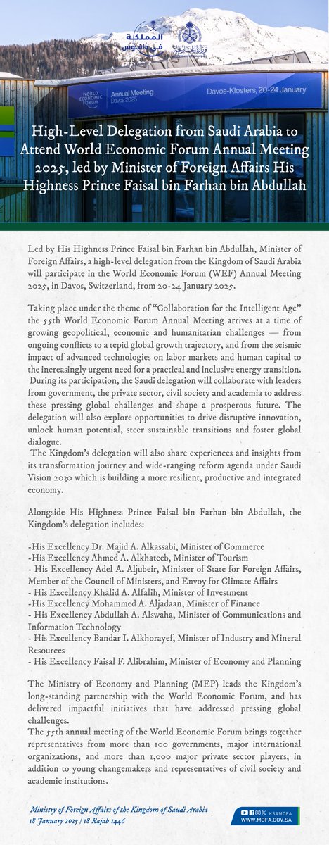 Foreign Ministry 🇸🇦 (@ksamofaen) on Twitter photo Led by Foreign Minister HH Prince <a href="/FaisalbinFarhan/">فيصل بن فرحان</a>, the Kingdom of Saudi Arabia will participate with a high-level delegation in the <a href="/wef/">World Economic Forum</a>’s Annual Meeting 2025 in #Davos, Switzerland.
#SaudiAtDavos 🇸🇦 Led by Foreign Minister HH Prince <a href="/FaisalbinFarhan/">فيصل بن فرحان</a>, the Kingdom of Saudi Arabia will participate with a high-level delegation in the <a href="/wef/">World Economic Forum</a>’s Annual Meeting 2025 in #Davos, Switzerland.
#SaudiAtDavos 🇸🇦