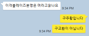 _Dawnseeker's tweet photo. 어떻게 피를 끓게 만드는 열과 화염 아츠를 가진 아가씨의 이름이 烛煌
烛煌

烛煌!!!

코드네임은 자기 이름 마지막 글자만 따서 煌
본명을 이마에 붙이고 다녔는데 5년 동안 아무도 몰랐네!
"중요한 사실을 숨기는 가장 좋은 방법은 숨기지 않는 것" https://t.co/TtBSapmAzz