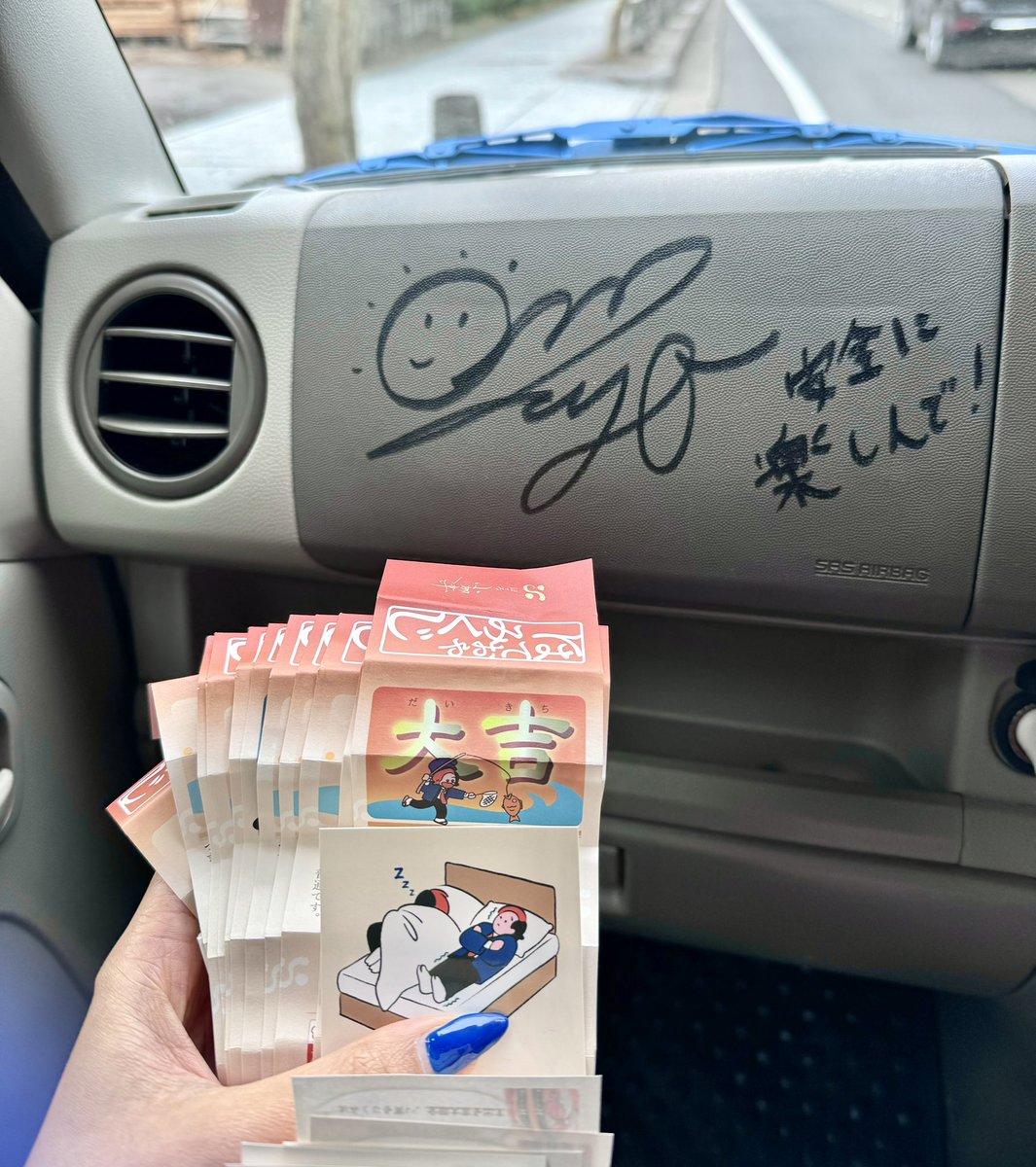 先週末、りょうくんカーで岡崎めぐり♡
楽しかった🖖🌈

 #東海オンエア