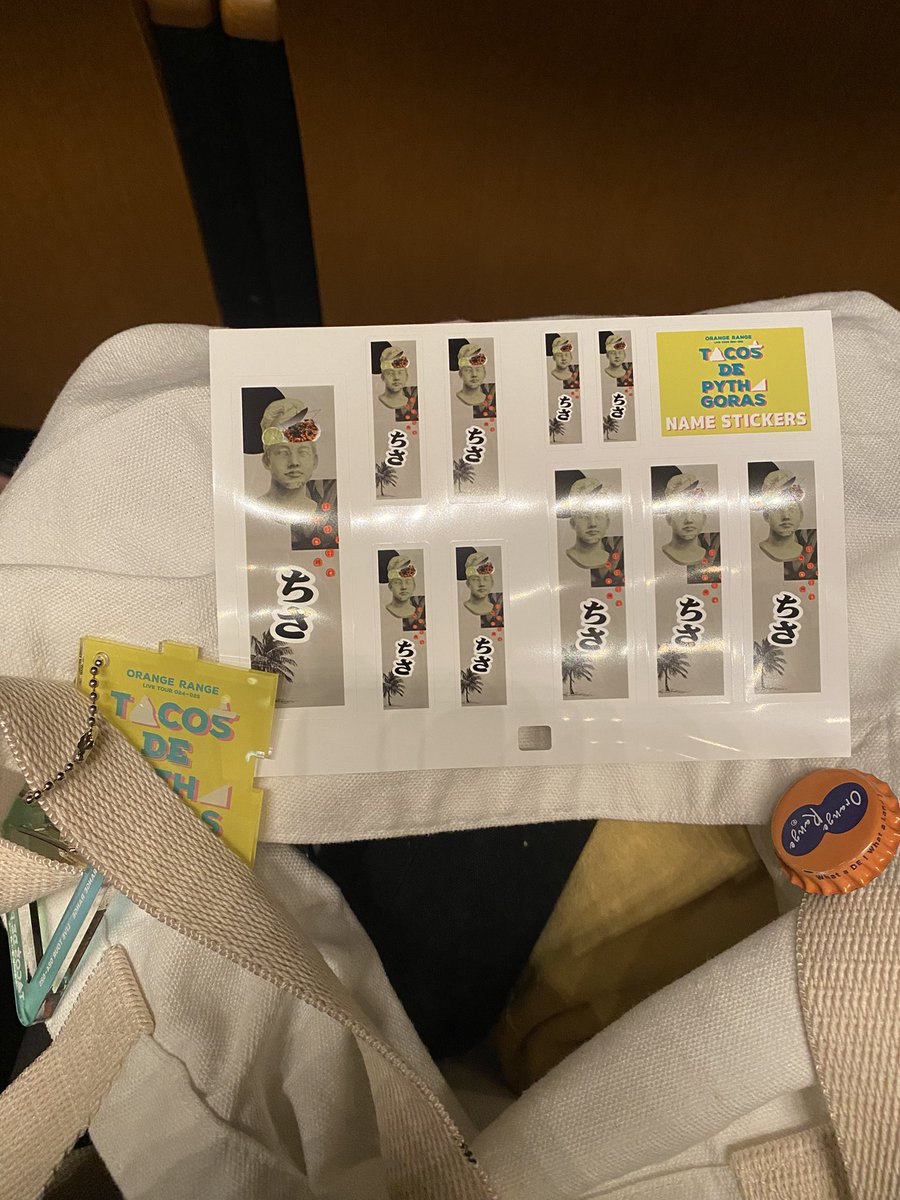 orangerange3939's tweet photo. タコピファイナルも最高でした🧡
楽しくてずっと踊っていたので、翌日は幸せな筋肉痛を全身で感じました😌
好きになって早20年以上。沢山の思い出がレンジの曲と共にあります。
いつも支えてくれて助けてくれてありがとう。
ファンで居られて幸せ☺️大好き！
@orangerangenow 
@OR_HIROKI 
@taiiiche https://t.co/ROUYde7Cc9