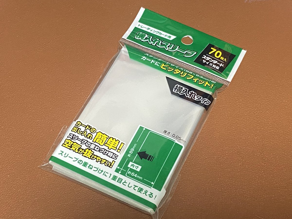 MTG Red Bull UNTAPPED スリーブ2つセット Amazon.co.jp: ブラックMTGカードスリーブ300CT、マット