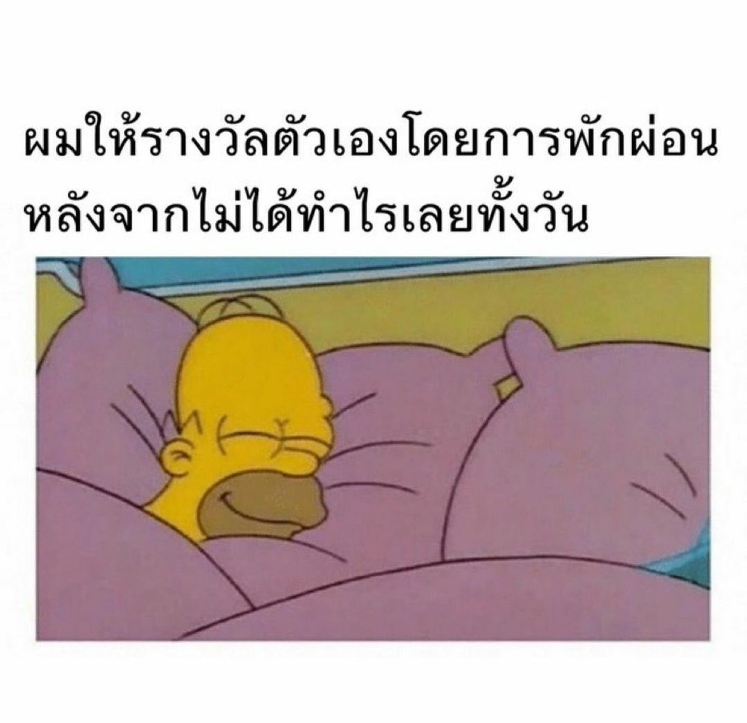 รีวิวตัวเอง 5555555555555555555555555