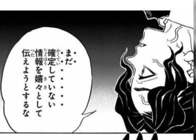 フジテレビが終わるですと? 