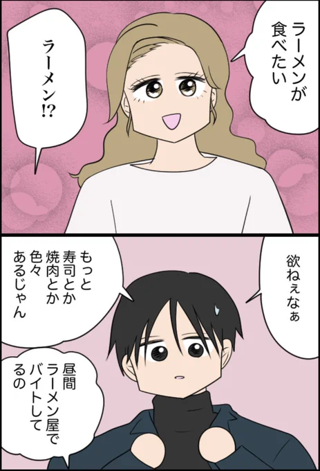 8/9 