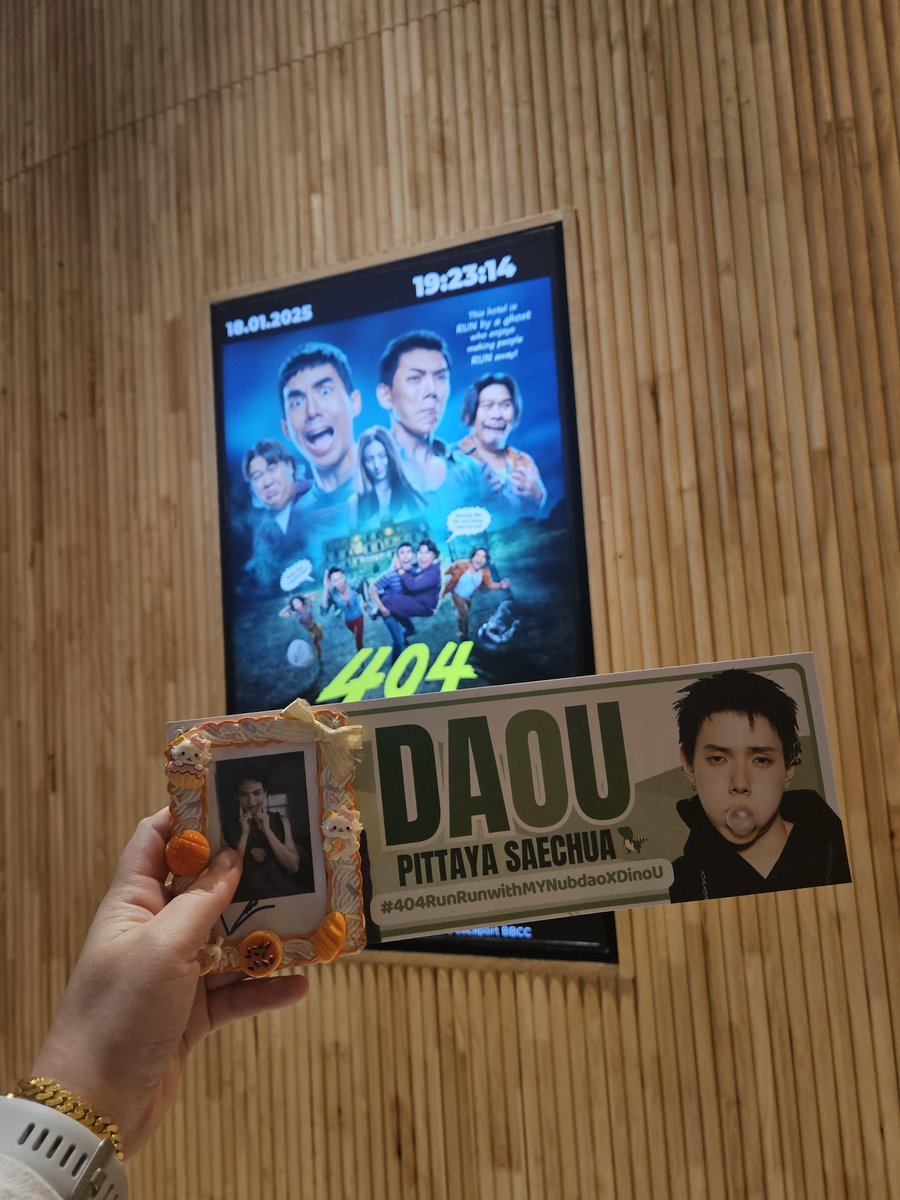 movie was 10/10 😛, its so damn funny every moment, and ive never expect it to be this scary with so many scarejumps!! AND its so fun watching with other fans because we can laugh so hard, squealing and eveything freely SO FUN
#404RunRunwithMYNubdaoxDinoU