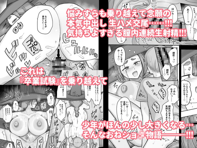 (4/4)fanzaさんでも近日発売開始です! 