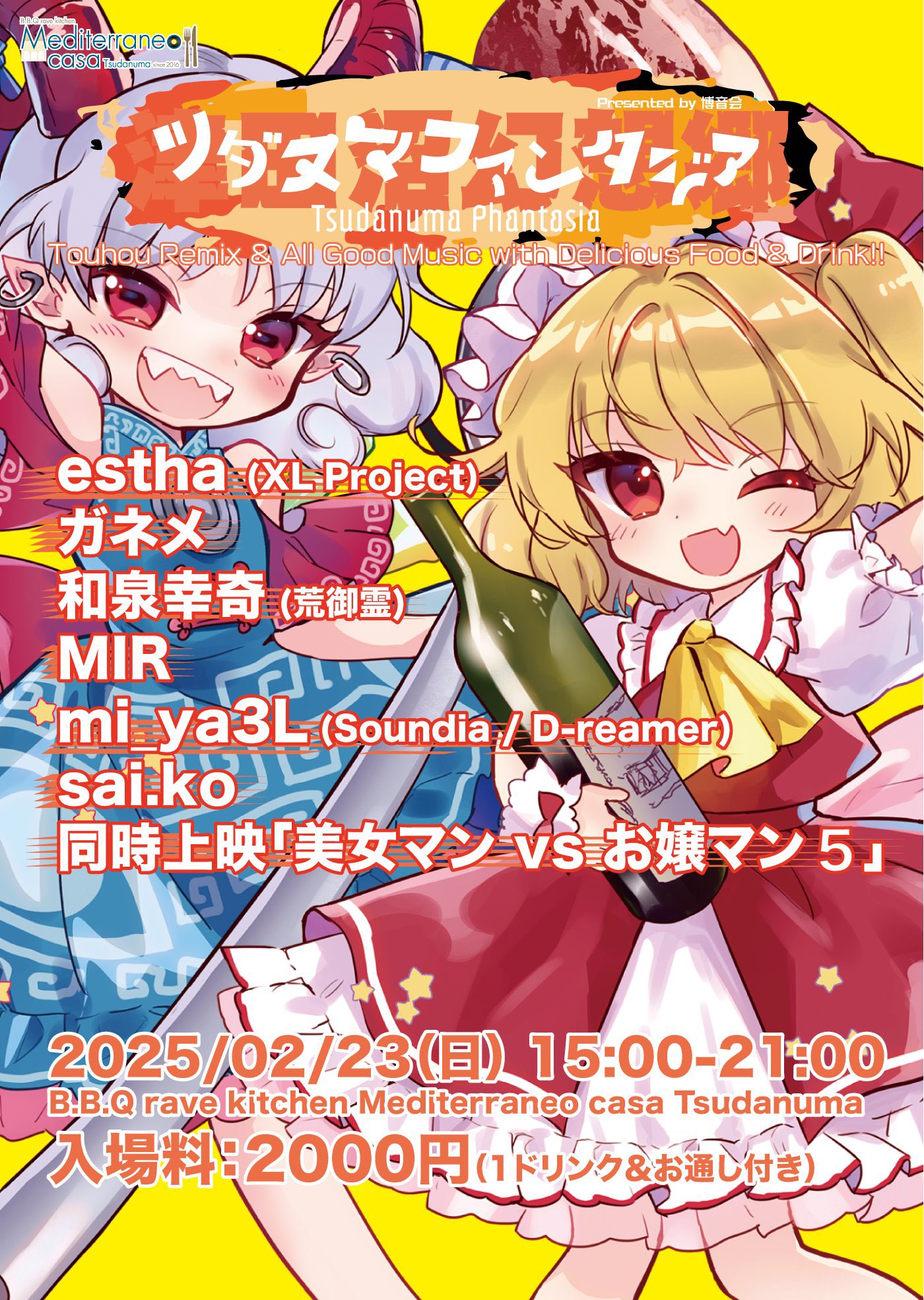 れす㌠ (@__47526491) / X