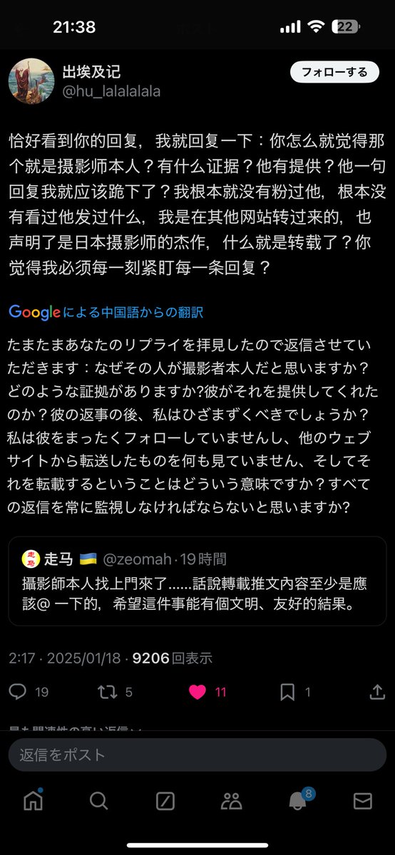 SinPictures's tweet photo. この件について言及しているポストがあった😂

There was a post mentioning this matter😂

有提到這件事的帖子😂

https://t.co/s8SqTjWFcV https://t.co/uQrnlzb44Y