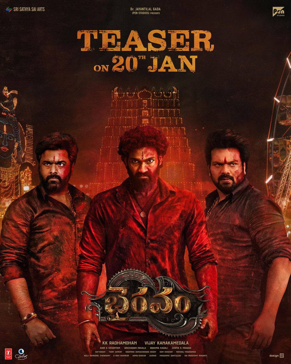 FilmyZonee's tweet photo. #BhairavamTeaser on January 20th 🔥

@BSaiSreenivas @HeroManoj1 @IamRohithNara @DirVijayK https://t.co/0lP3Ajb6UF