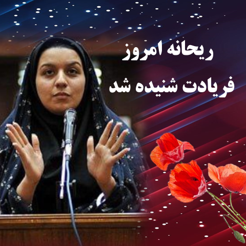 iranazadi1395's tweet photo. صبح امروز شنبه ۲۹ دی‌ماه، دو قاضی بدنام #رازینی و #مقیسه در حمله‌ای مسلحانه به قتل رسیدند. 
#ایران_آزادی #Iran 
#خامنه‌ای_جنایتکار
#ایران #قيام_تا_سرنگونى https://t.co/4tlAKI8EJM