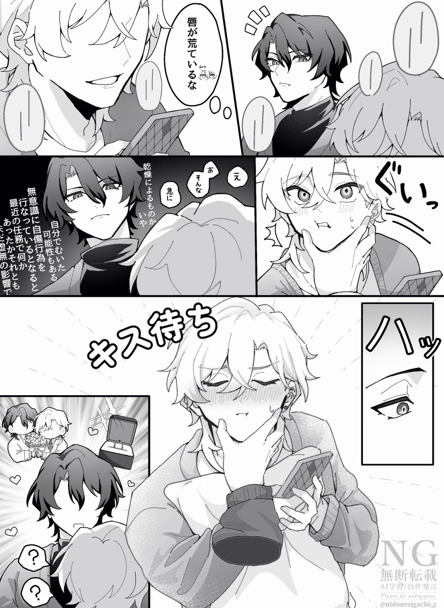 nidonesigachi_z's tweet photo. キスするのかと思った /レイチュリ🛁🦚 https://t.co/VAqdJM6YAN