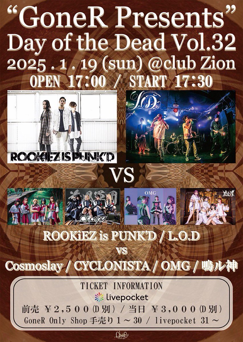GoneR_Only_Shop's tweet photo. 遂に明日✨

注意事項もアップされてるインスタチェックお願いします⏬
https://t.co/2Qc9BElzZO

前売りチケットも発売中です⏬
https://t.co/cd3oXN6FYU

@_ROOKiEZ_ 
@LOD_2012 
@NARUKAMI_JPN_ 
@Cosmoslay1104 
@OMG__official 
@CYCLONISTA_jp https://t.co/dQ342i2PUW