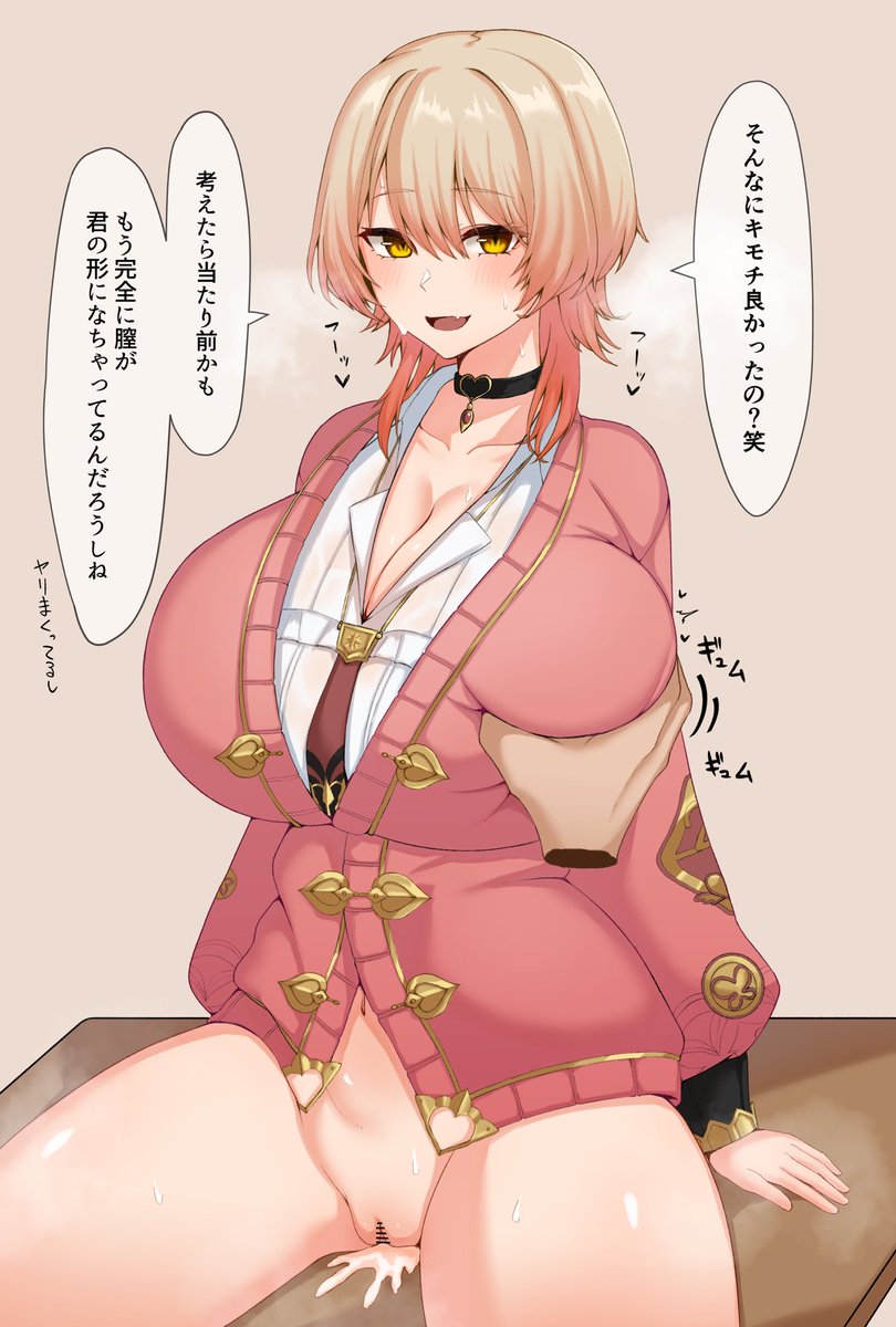 ウルフカットおnyui 