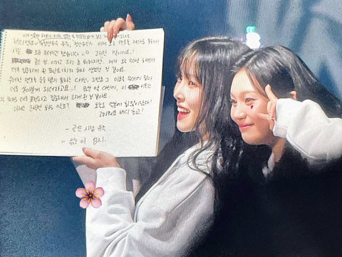 YJ_PEACHBLOSSOM's tweet photo. 250118
글쓴 사람 #유주 #YUJU
읽는 이 #엄지 #UMJI https://t.co/tz1aN7wcVK