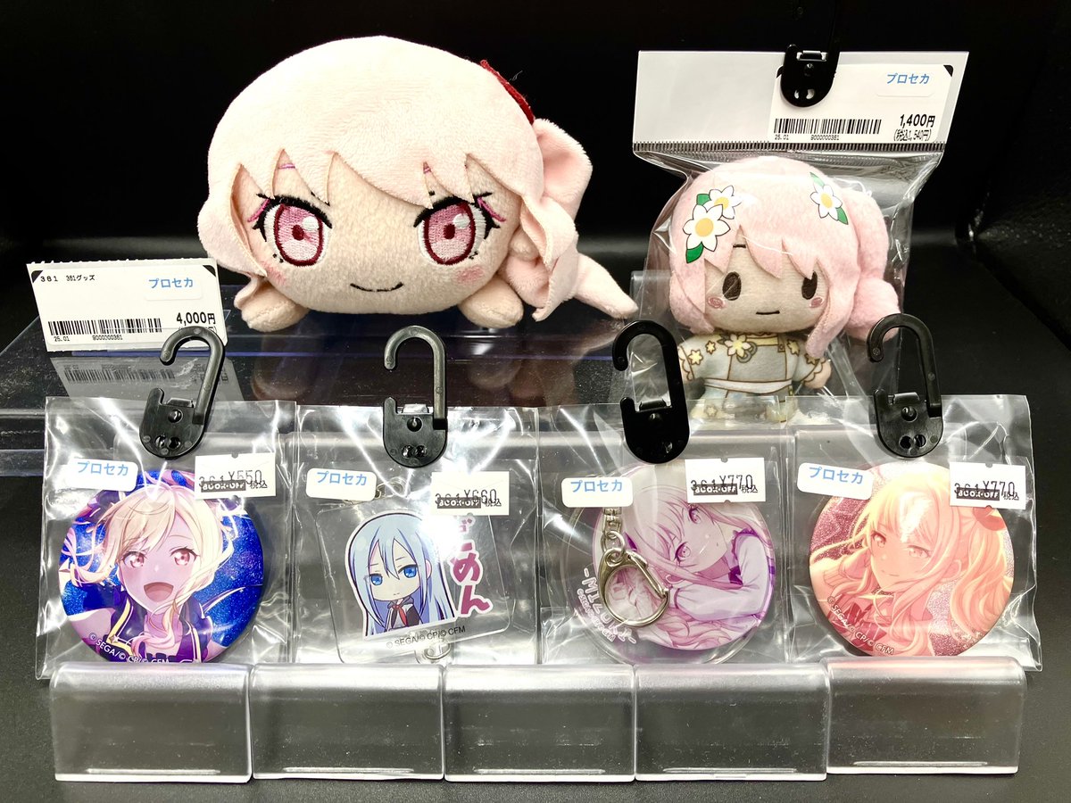 ⚡️⚡️入荷情報⚡️⚡️ プロセカグッズ多数お売りいただきました