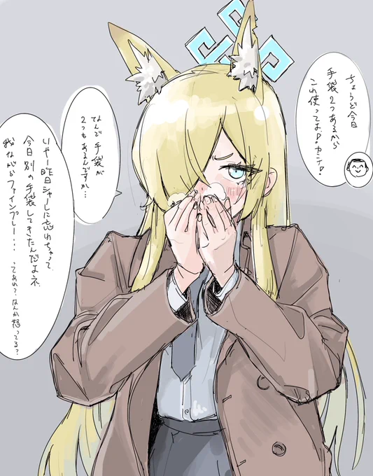 ファインプレー!
#尾刃カンナ
#BlueAchieve 