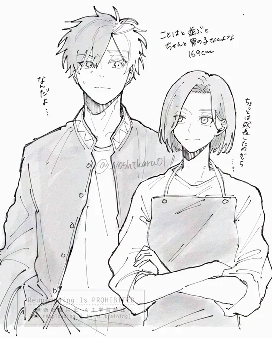 普段描かないキャラ描こうの回rkgk🎐🦁☕️ 