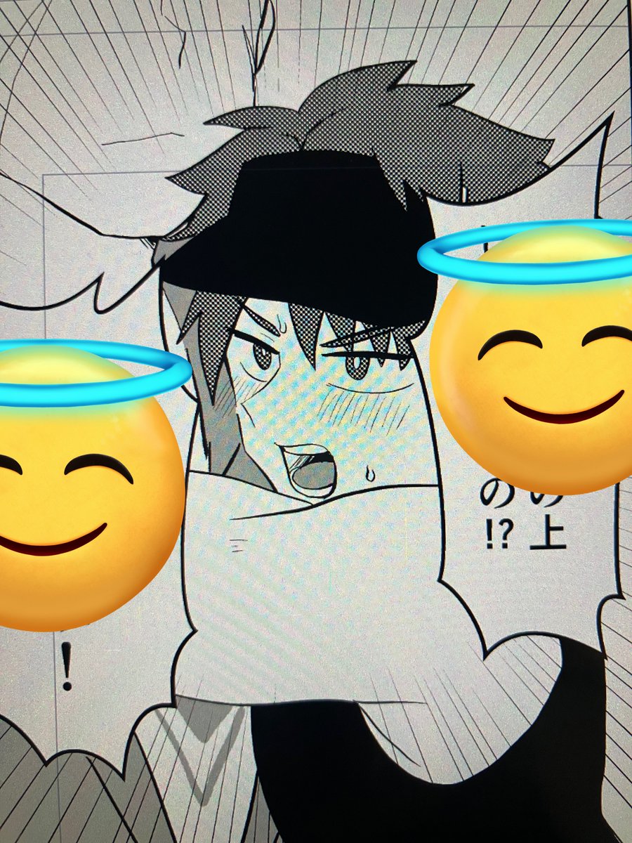 ボツになるかもしれないコマ 