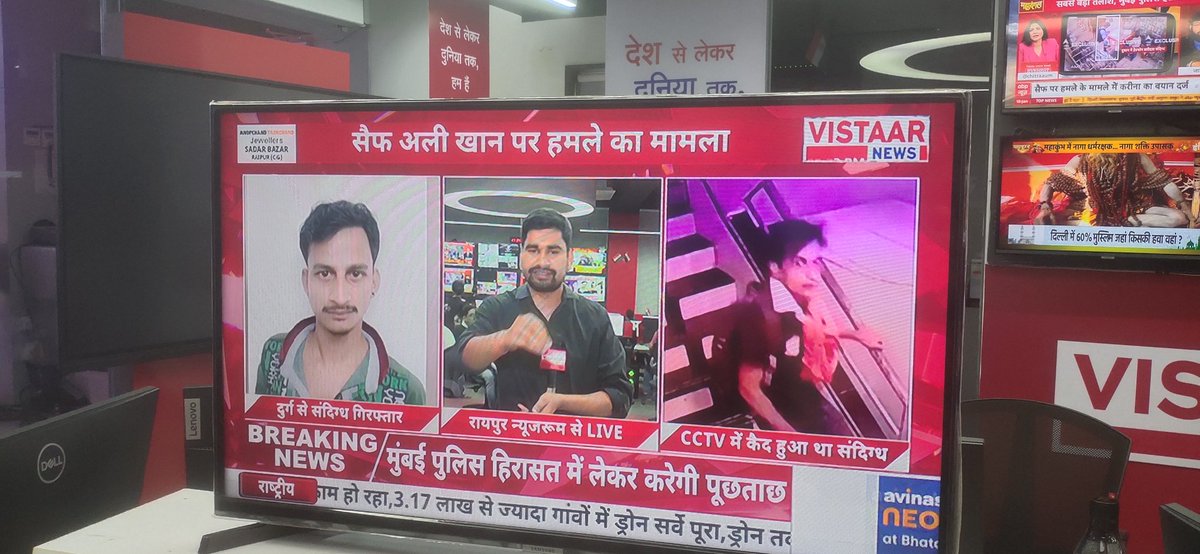 AnilKus61372462's tweet image. सैफ अली खान पर हमला करने वाला गिरफ्तार , इनपुट के आधार पर आरपीएफ ने चलती ट्रेन से दुर्ग में गिरफ्तार किया है, देर रात तक मुंबई पुलिस अपनी हिरासत में लगी और फिर पूछताछ करेगी.  #SaifAliKhan #SAIFALIKHANATTACK #durgpolice #MumbaiPolice #karinakapoor #accusedarrested #BreakingNews