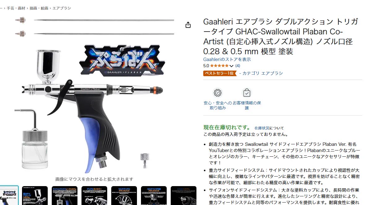 ぷらばん@Youtube on X: 