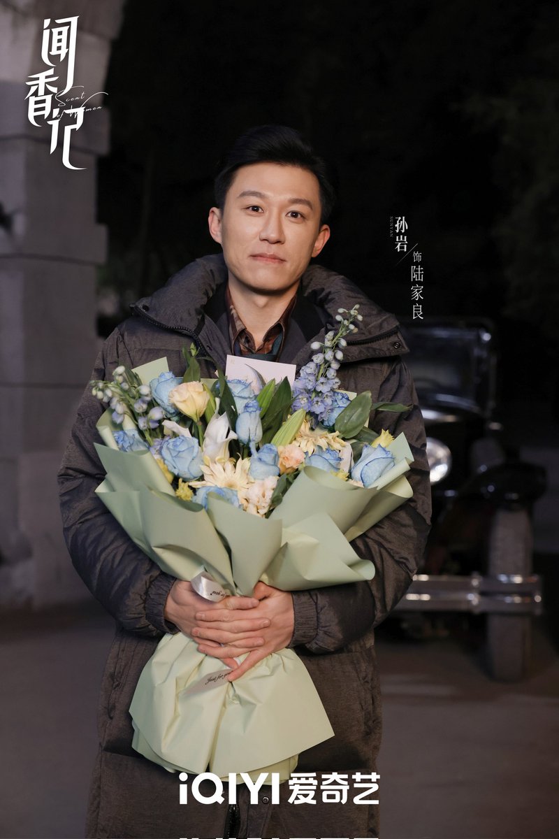 CdramaL's tweet photo. 「📸 | O drama republicano da #iQIYI, #ScentofWomen, estrelado por #LiuTao, #LanYingying, #DaiXu, #ZhangYaqin, #SunYan e outros, conclui as filmagens.
#闻香记 https://t.co/8y88emhOGw