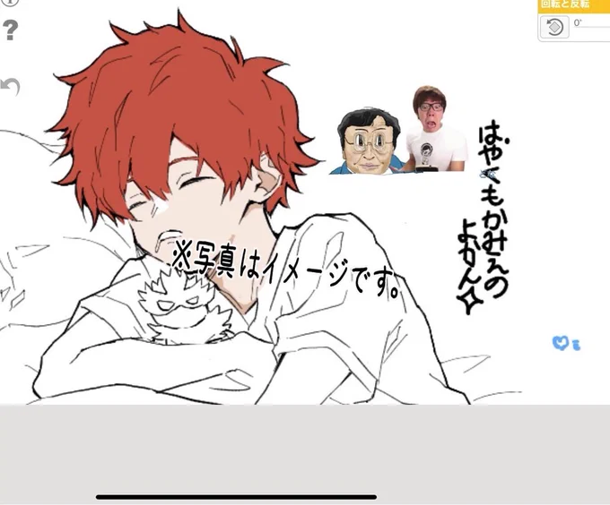 おもしろポインターバトルすなー!! 