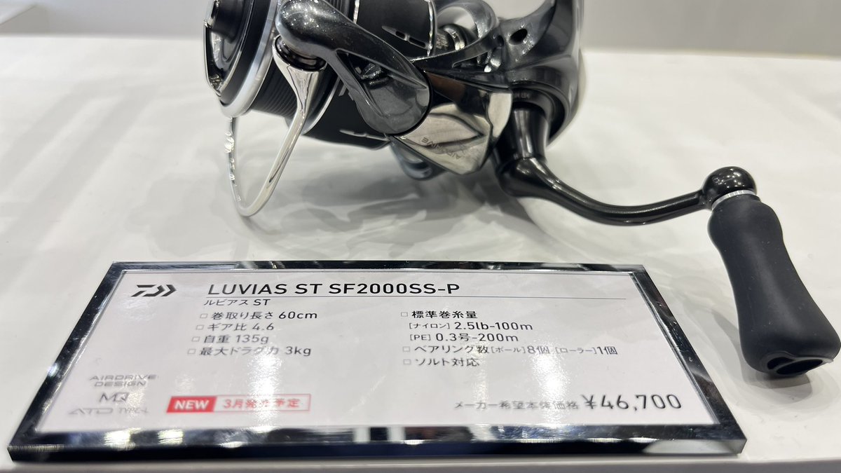 ルヴィ　4点セット　新品未使用アリ 2024 Spring & Summer Collection 