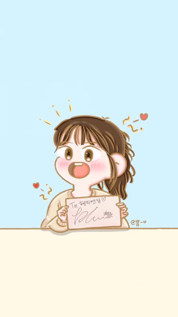 hellobungz's tweet photo. Just sharing~

6 candidate fandom names based on the top 6 votes in Hyeyoon's fancafe: 혜윰, 애정혜, 혜유니크, 마이혜윤, 혜븐리, 혜피엔딩 

Top 2 chosen by Hyeyoon: 애정혜 vs 혜피엔딩

And finally she chose '혜피엔딩' as offically name of fancafe & fandom🥹 

*혜피엔딩 / Hyeppyending mean the ending of everything that happens to Actress Hyeyoon is a happy ending

혜: "... let's more focus on our 'hyeppy' and continue to live a happy life"

fanart cr on photo😊