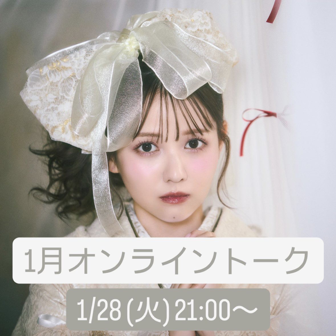 佐藤ノア④ チェキ 2枚セット 白いドレス 佐藤ノア on X: 