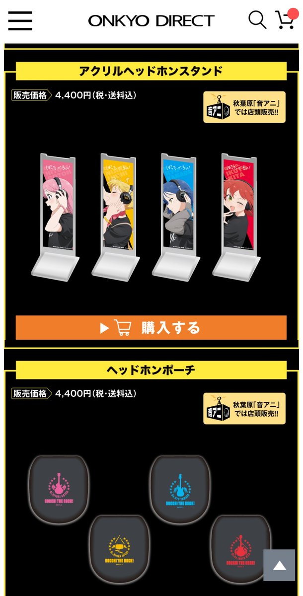ブルアカ グッズ情報 on X: 