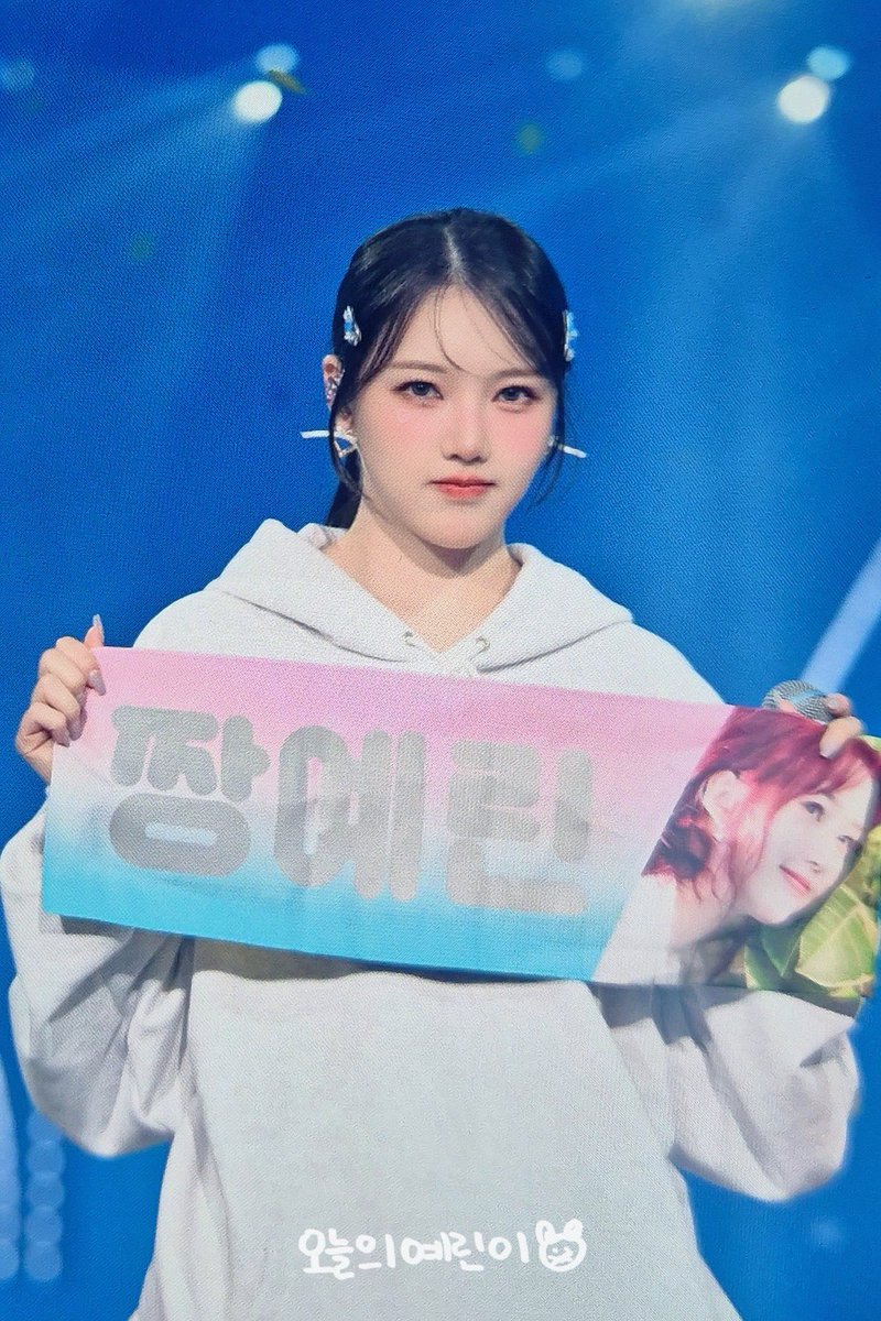 250118💛💛
#GFRIEND #여자친구 #YERIN #예린
