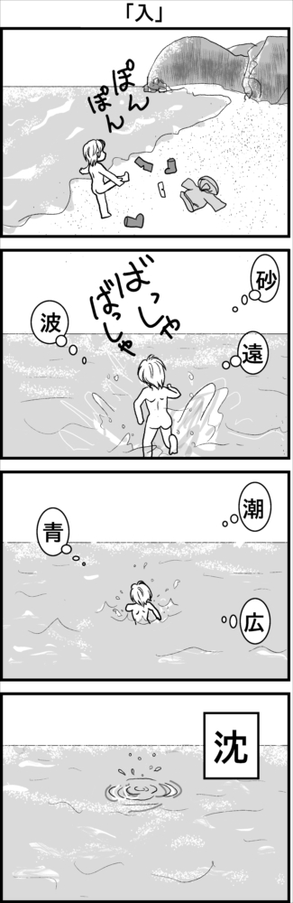 (2/12) 