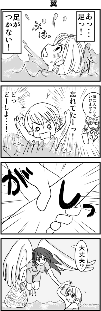 (2/12) 