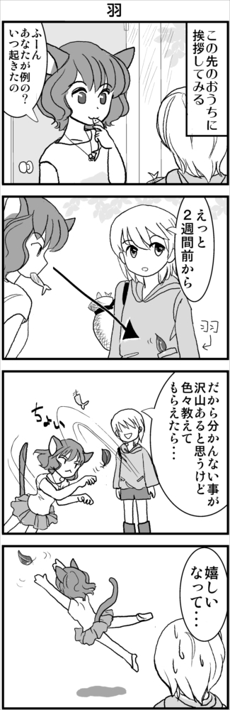 (3/12) 