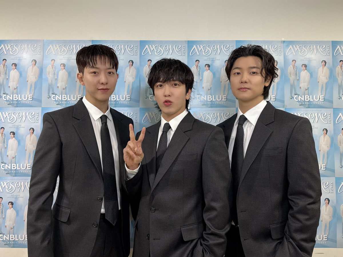 official_CNBLUE's tweet photo. [📸] 2025 Awesome Stage : Special Concert

#CNBLUE #씨엔블루 https://t.co/qYGXfv6u5E