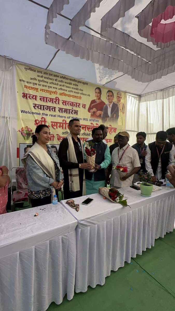 KRANTI REDKAR WANKHEDE tweet media