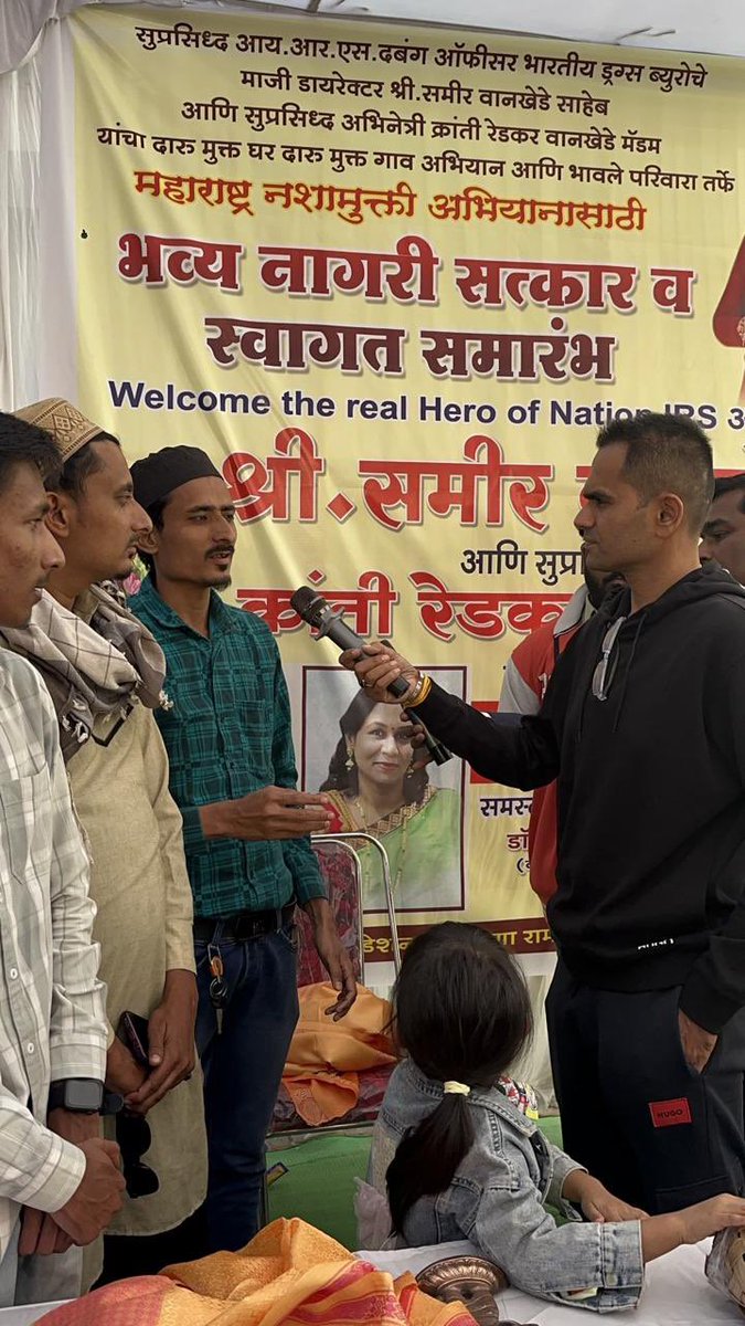 KRANTI REDKAR WANKHEDE tweet media