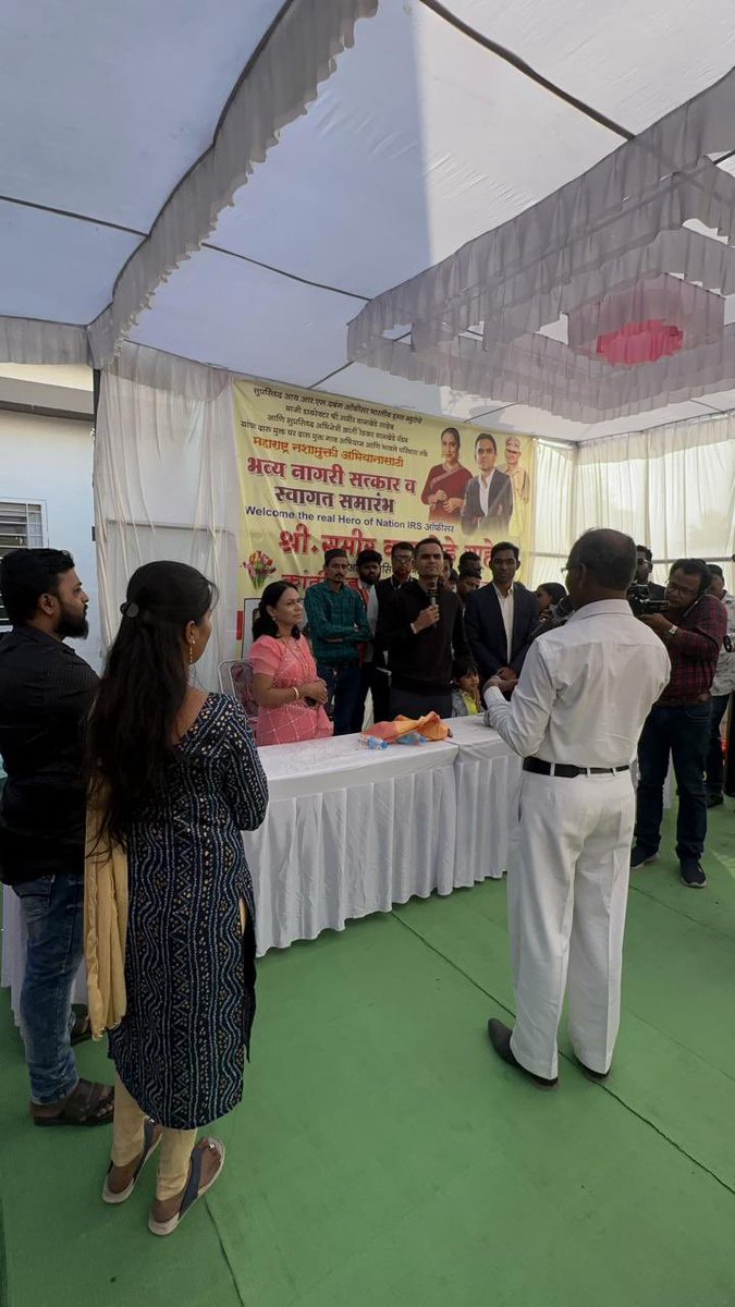 KRANTI REDKAR WANKHEDE tweet media