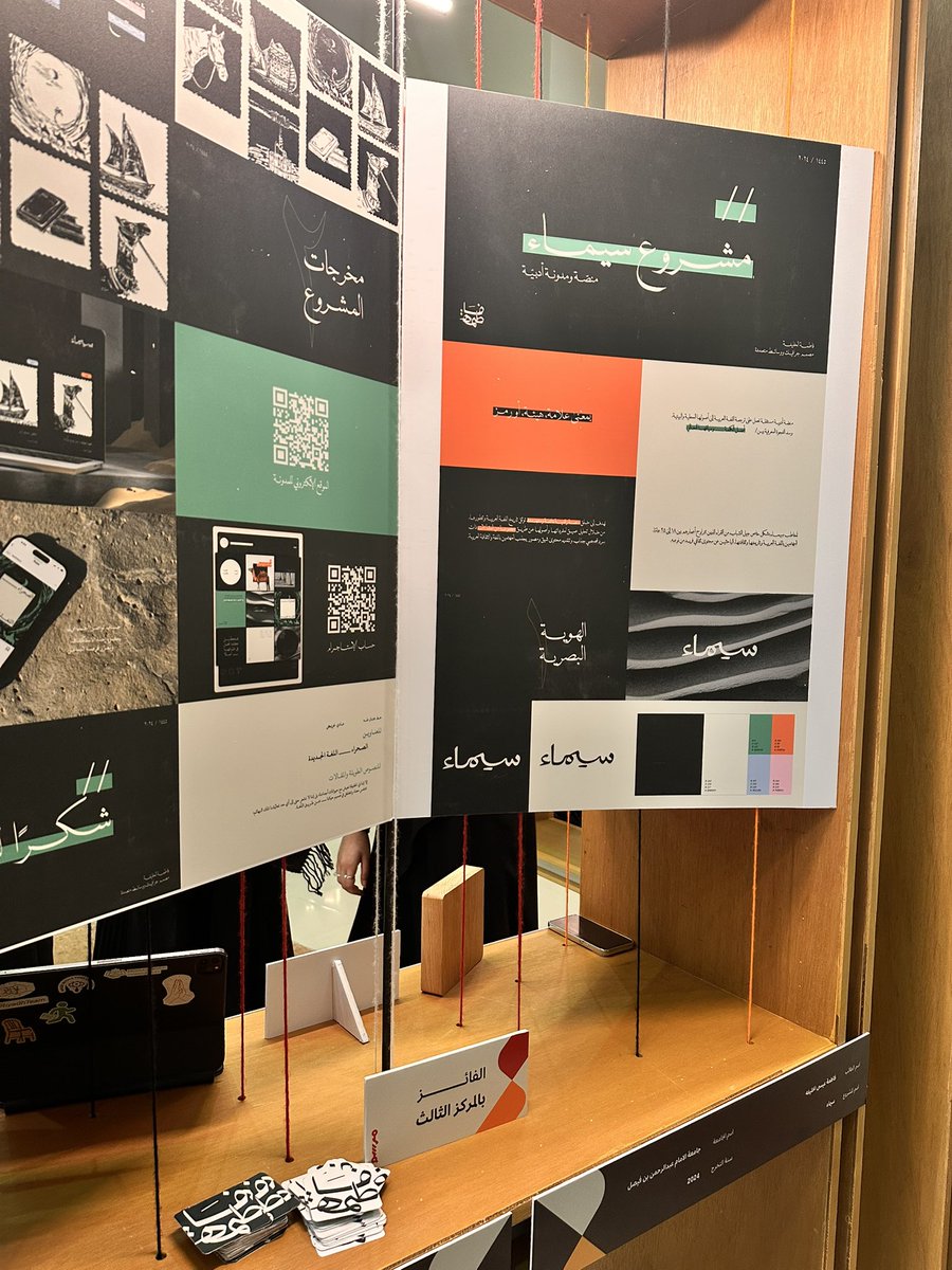 جو مليء بالإبداع والابتكار ✨