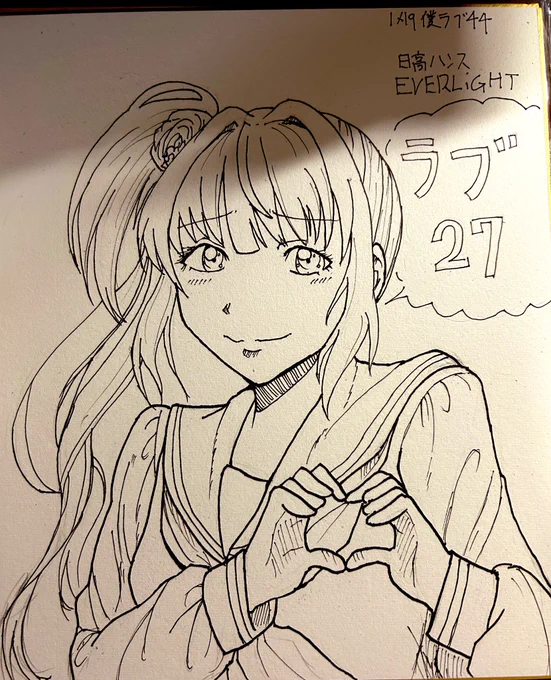 「ラブ27」という光栄なスペース番号いただきましたので、明日色紙を飾ろうかと思います。 