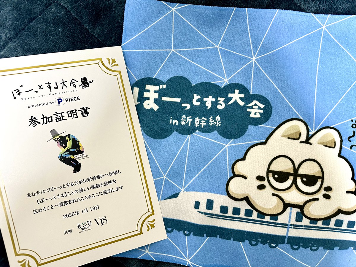 こめお。 tweet media