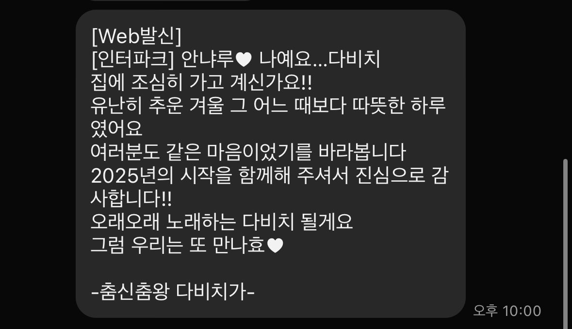 다비치야 콘서트 꿀잼이었당,,🥹🩷