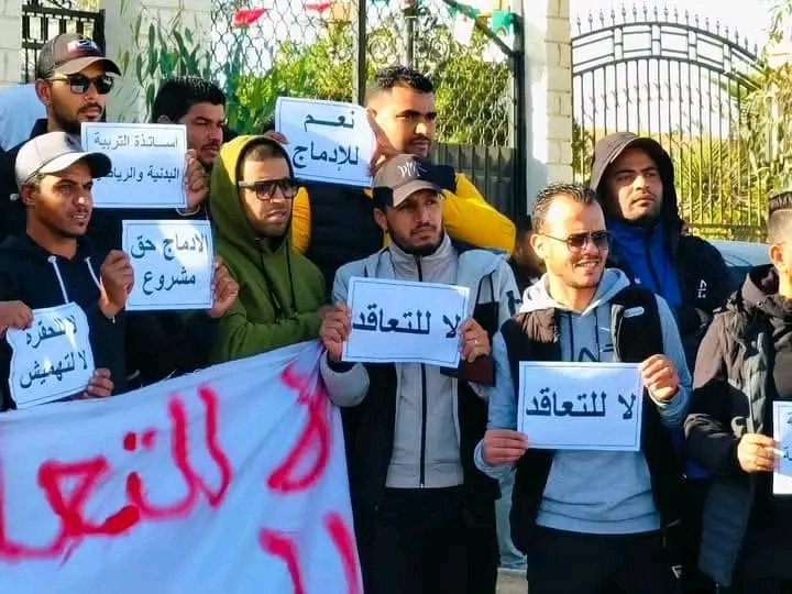 belkhous_28's tweet photo. وقفة احتجاجية وطنية يوم الاثنين 20 جانفي 2025 
خاص بالأساتذة المتعاقدين. للمطالبة بالإدماج. https://t.co/h8SXpIpCE8
