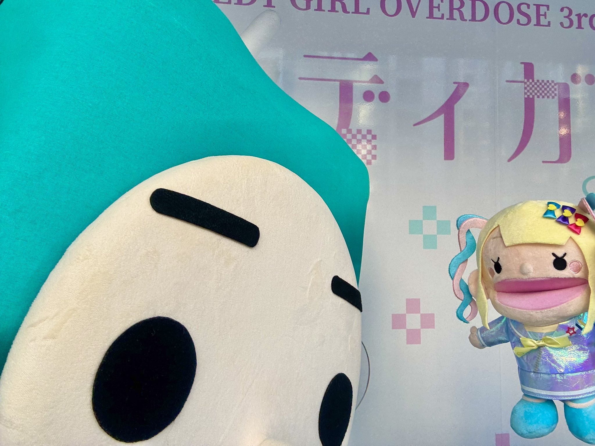 豆乳さん🥛🌱 on X: 