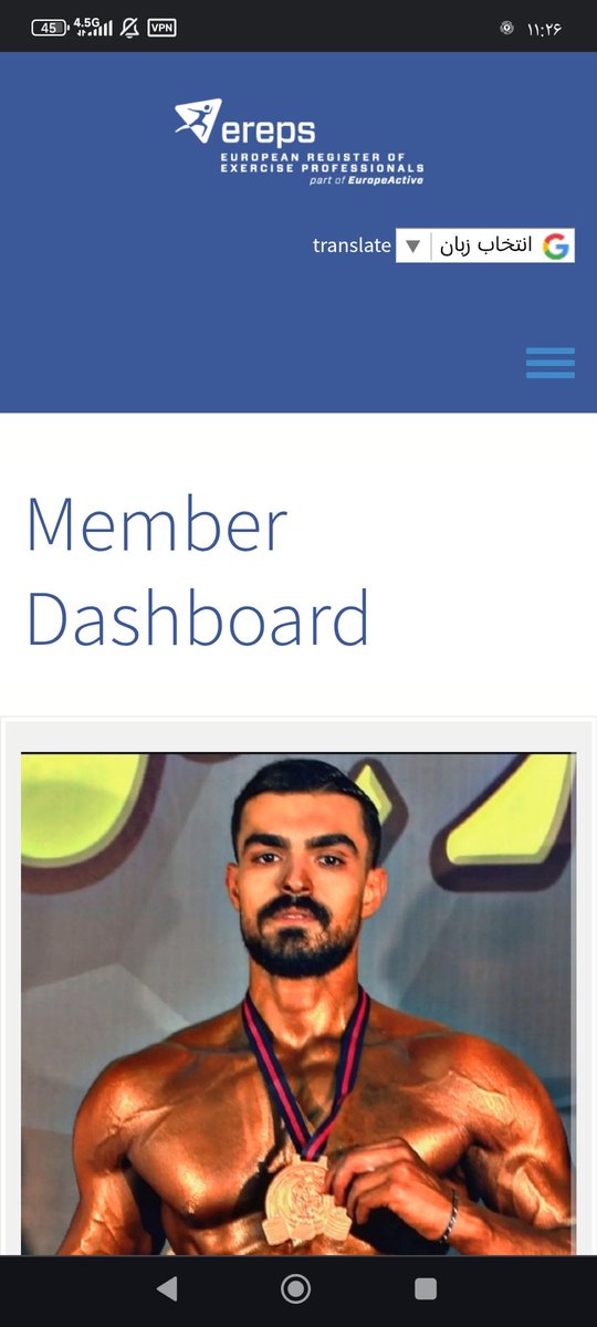 کسب مدرک بین المللی مربی گری پرورش اندام و فیتنس از آکادمی فیتنس اروپا ( ereps) و ثبت تمامی مدارک و مشخصات در سایت رسمی ereps✌🏾✨