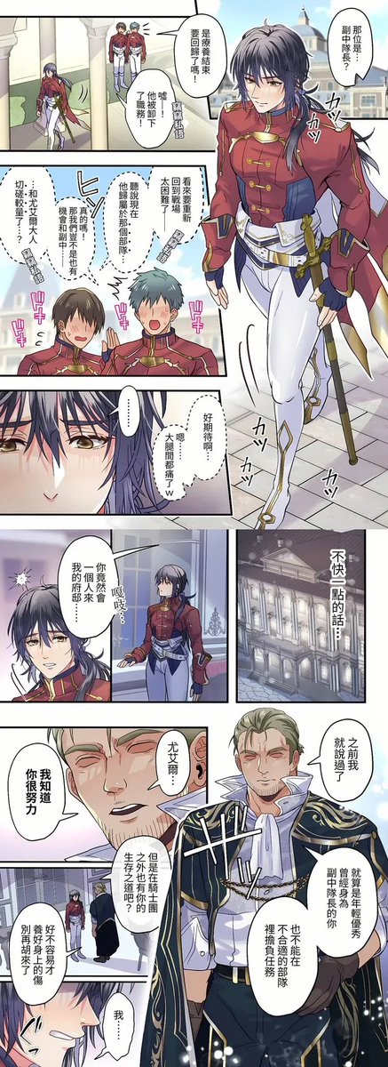 tufeife60742's tweet photo. #零落骑士喜欢比剑还大的阴蒂 https://t.co/WTS3sK2JyA
