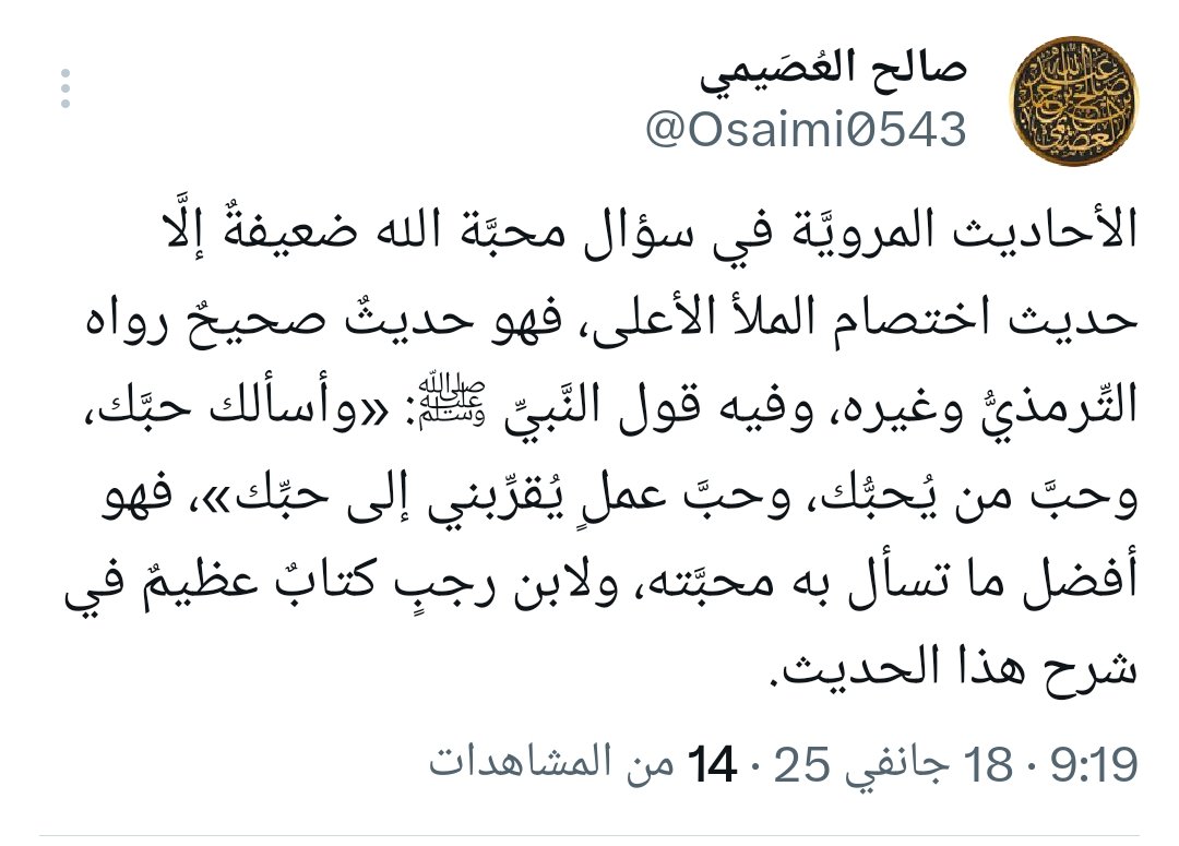 hemache_bilal's tweet photo. https://t.co/rripXfsgl4